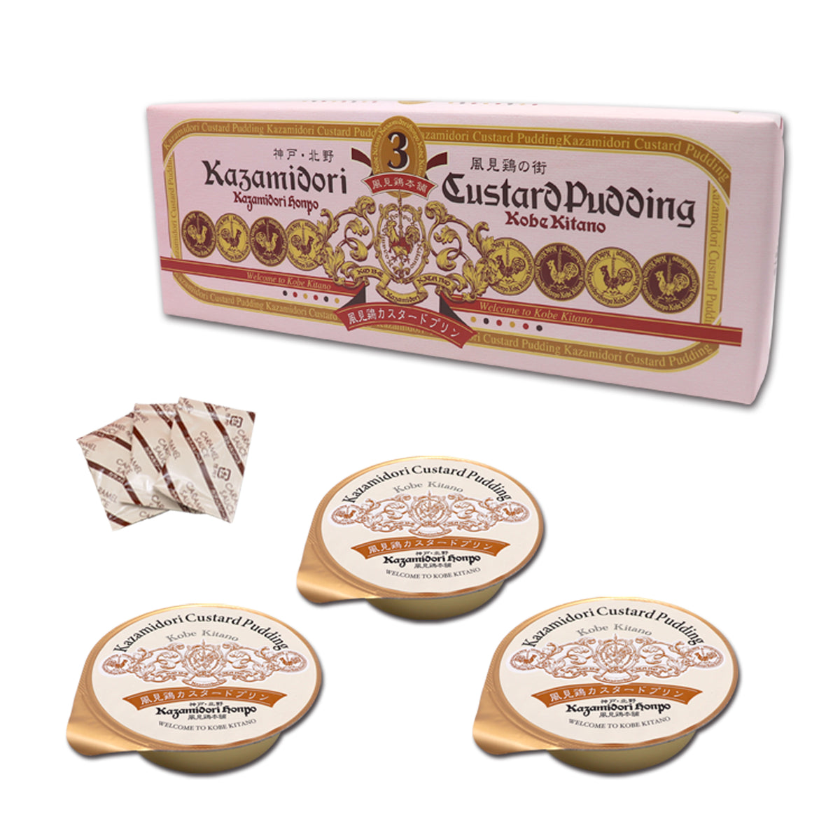 custardpudding3_w_1200x1200.