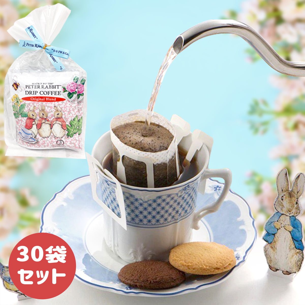 マーミットビニパラベビー ゴルゴス ピーター デッドストック未開封袋入り新品 マーミットビニパラベビー ゴルゴス ピーター デッドストック未開封袋