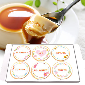 ギフトモールで名入れプリンが紹介されました