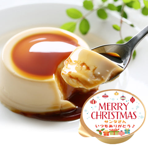 クリスマス限定名入れプリン