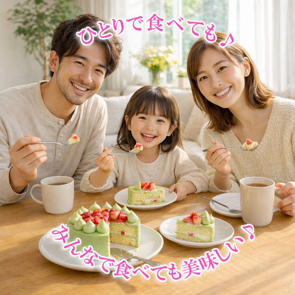 風見鶏デコレーションケーキ抹茶