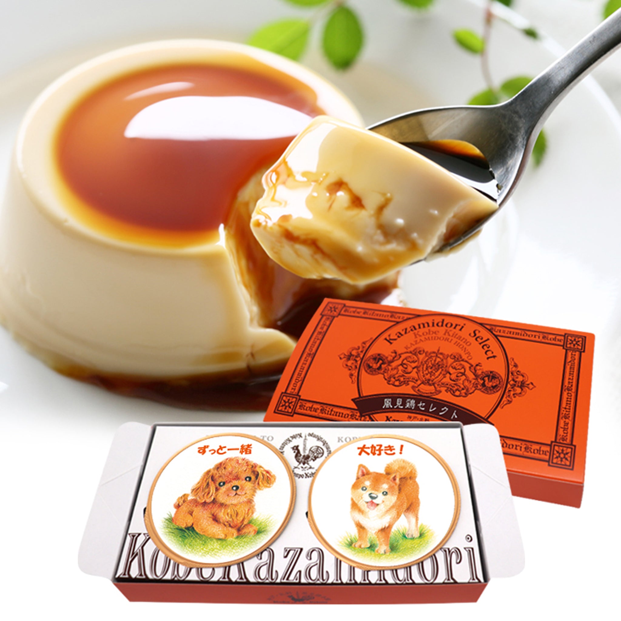風見鶏本舗お取り寄せスイーツギフト｜名入れメッセージ付きオリジナル