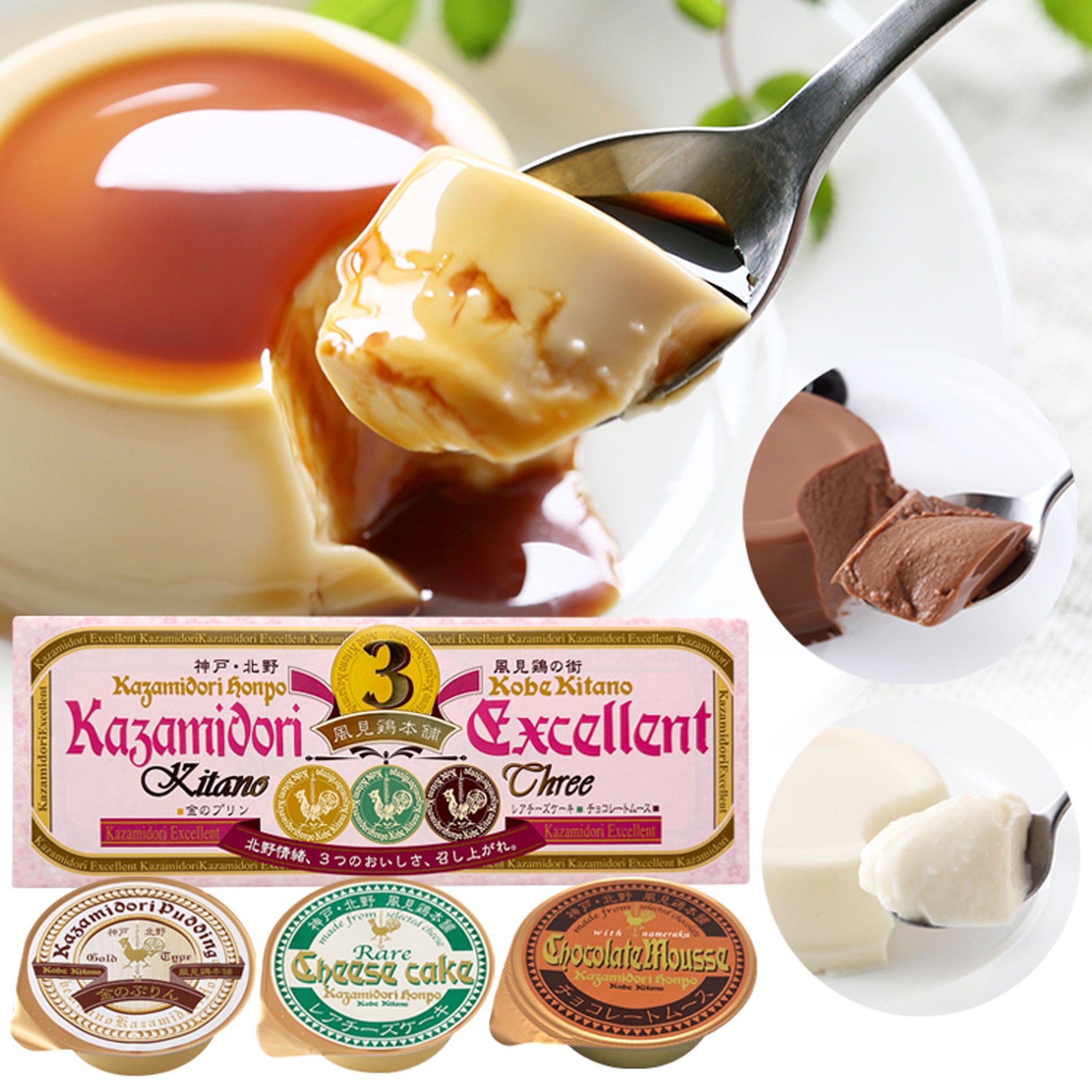 exelent3-s_2048x.jpg?v=1756361802