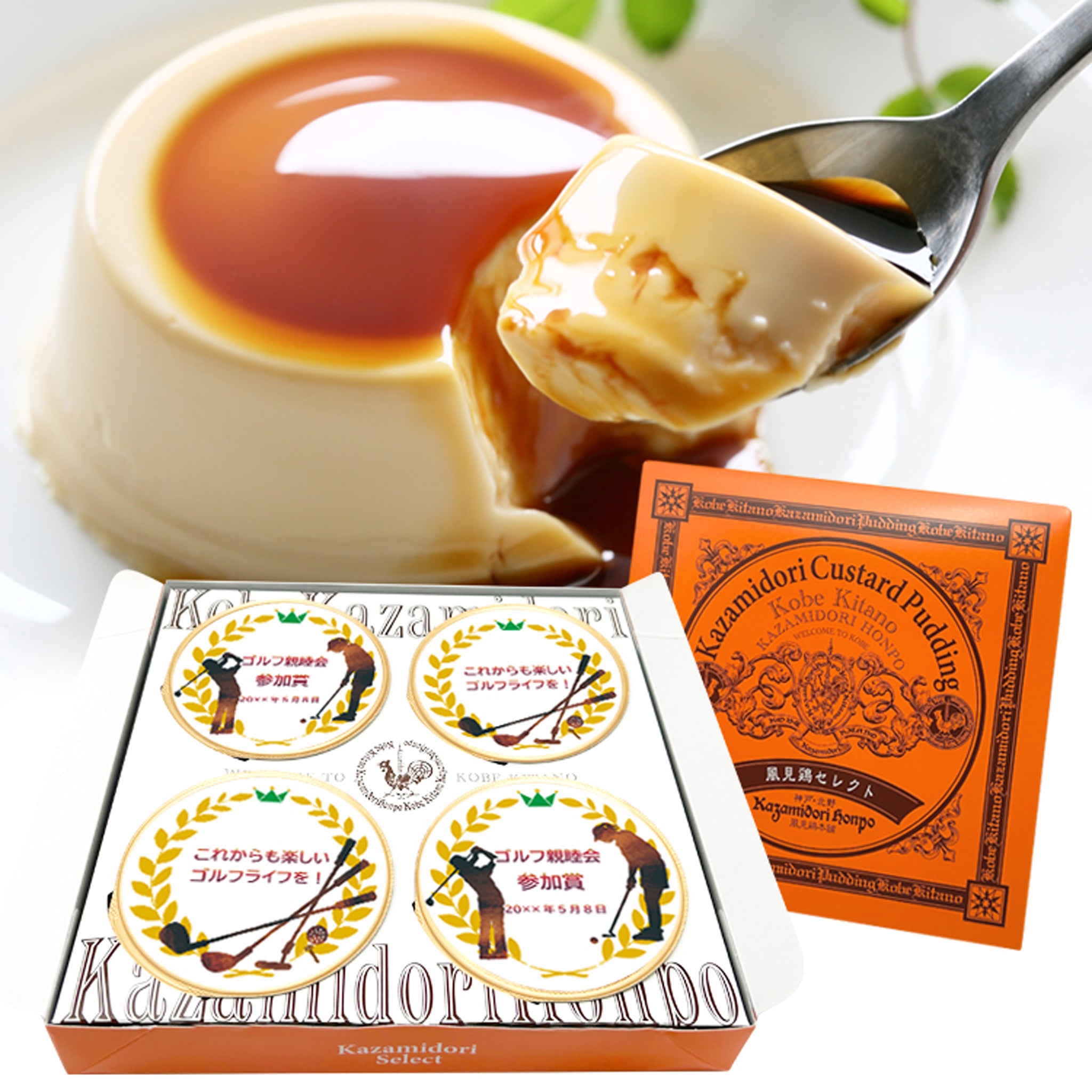 送料無料】神戸北野より美味しいスイーツをお届け – 神戸 風見鶏本舗