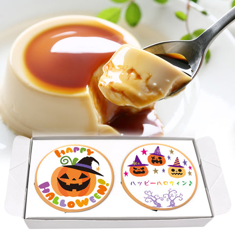 ハロウィン名入れ2個入