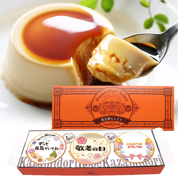 名入れプリン敬老の日3個入り