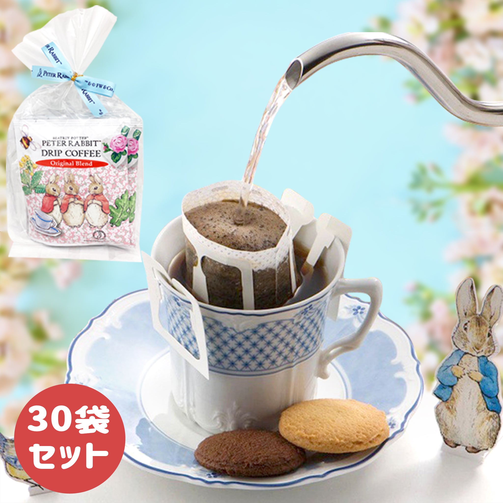 神戸北野】ピーターラビット オリジナルブレンドコーヒー | お取り寄せ