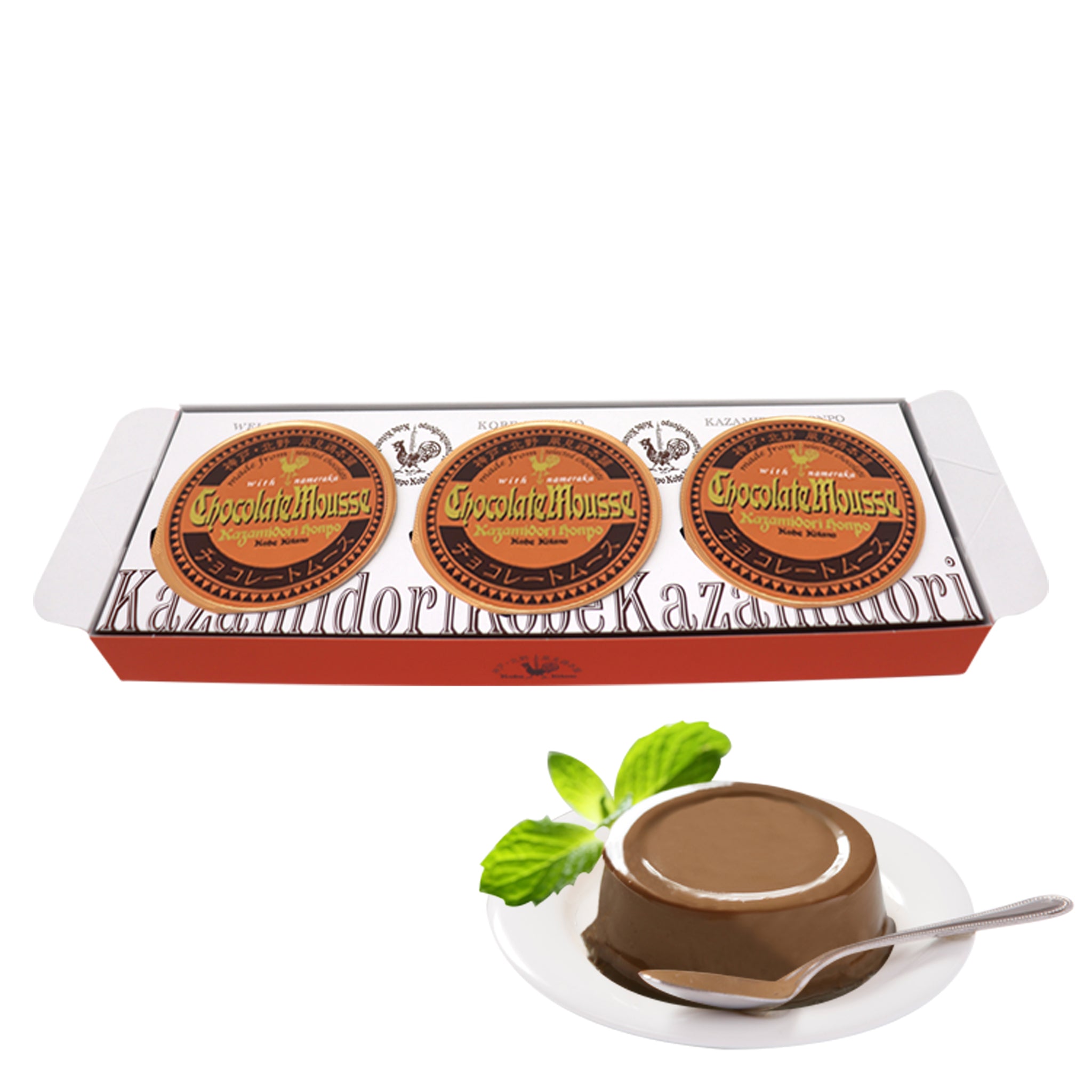 お試しチョコレートムース3個入