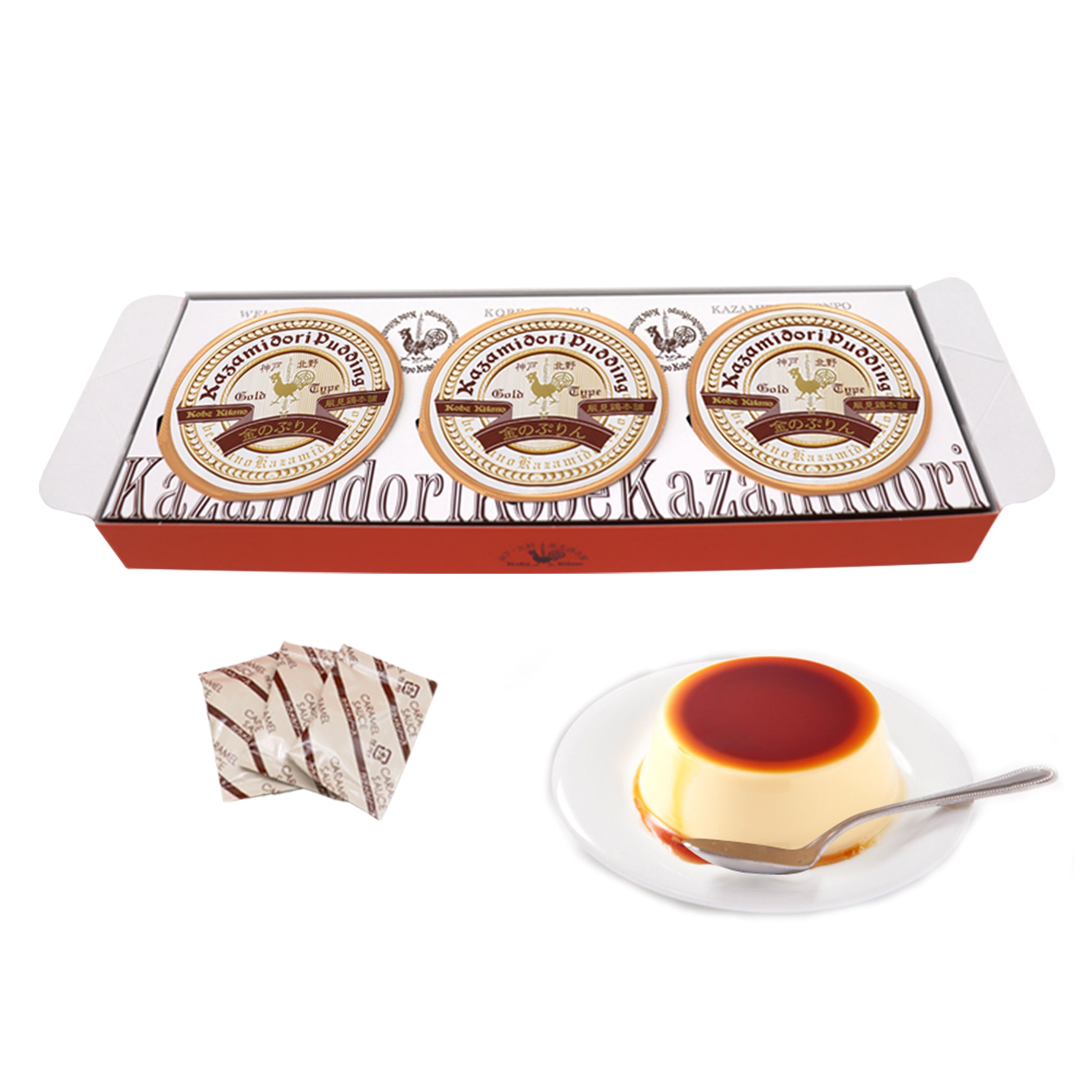 お試し金のぷりん3個入