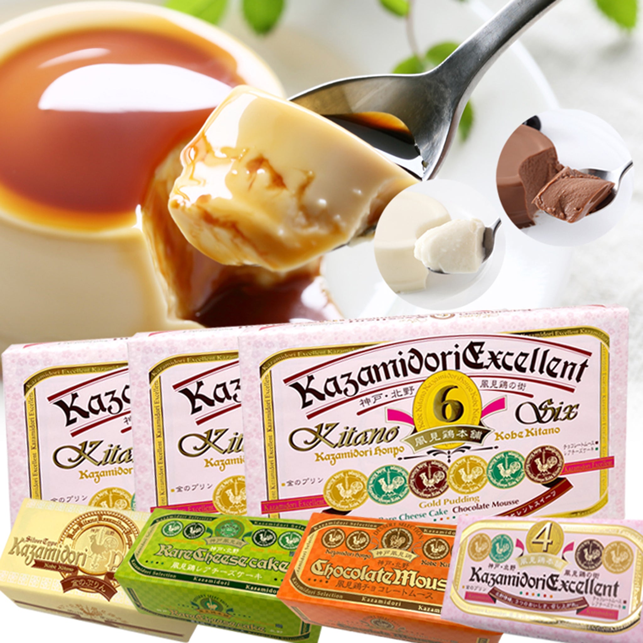 puddingseta-s_2048x.jpg?v=