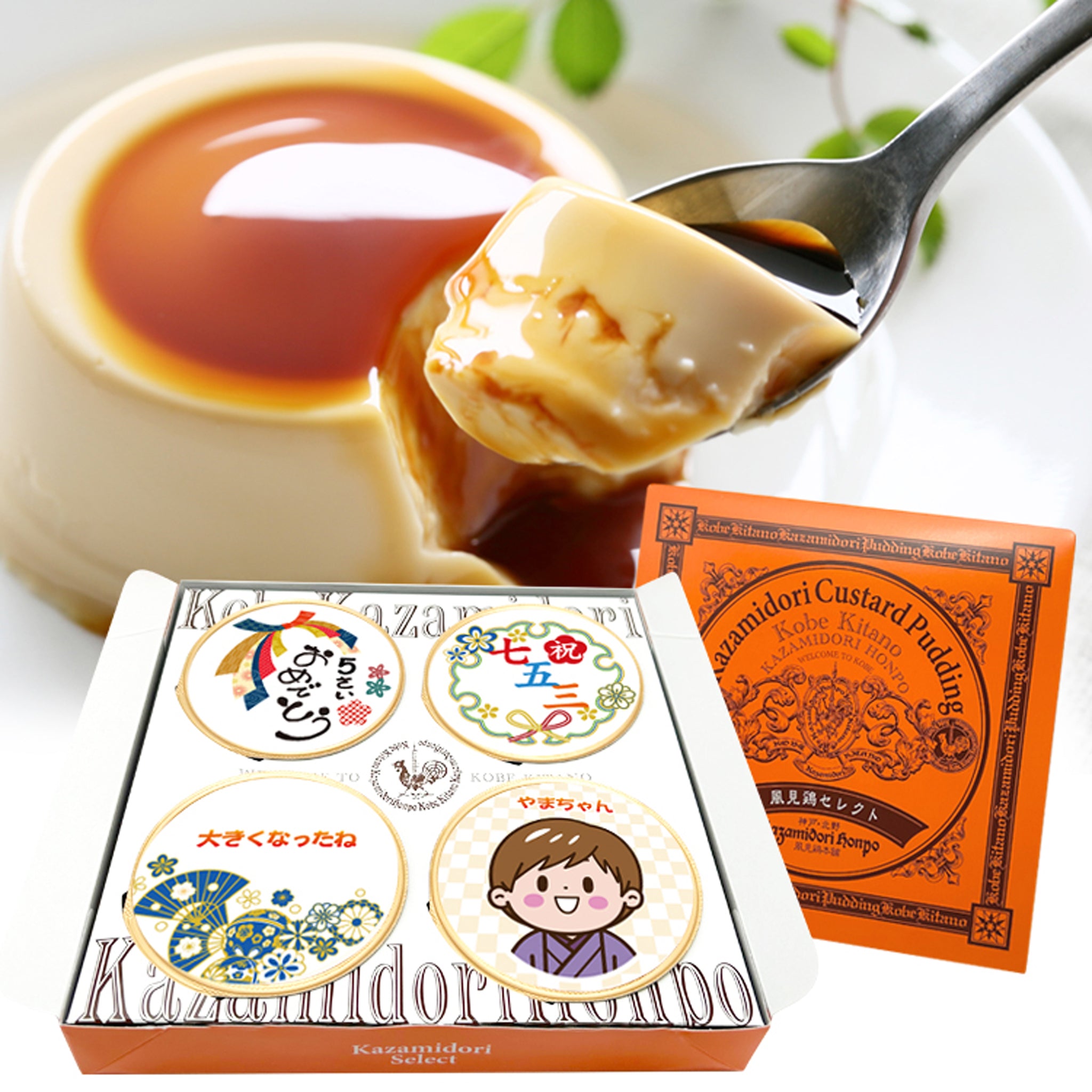 北の国から「五郎さん３点セット」 YC-31◎唐からし3缶セット | 八幡屋礒五郎オンライン