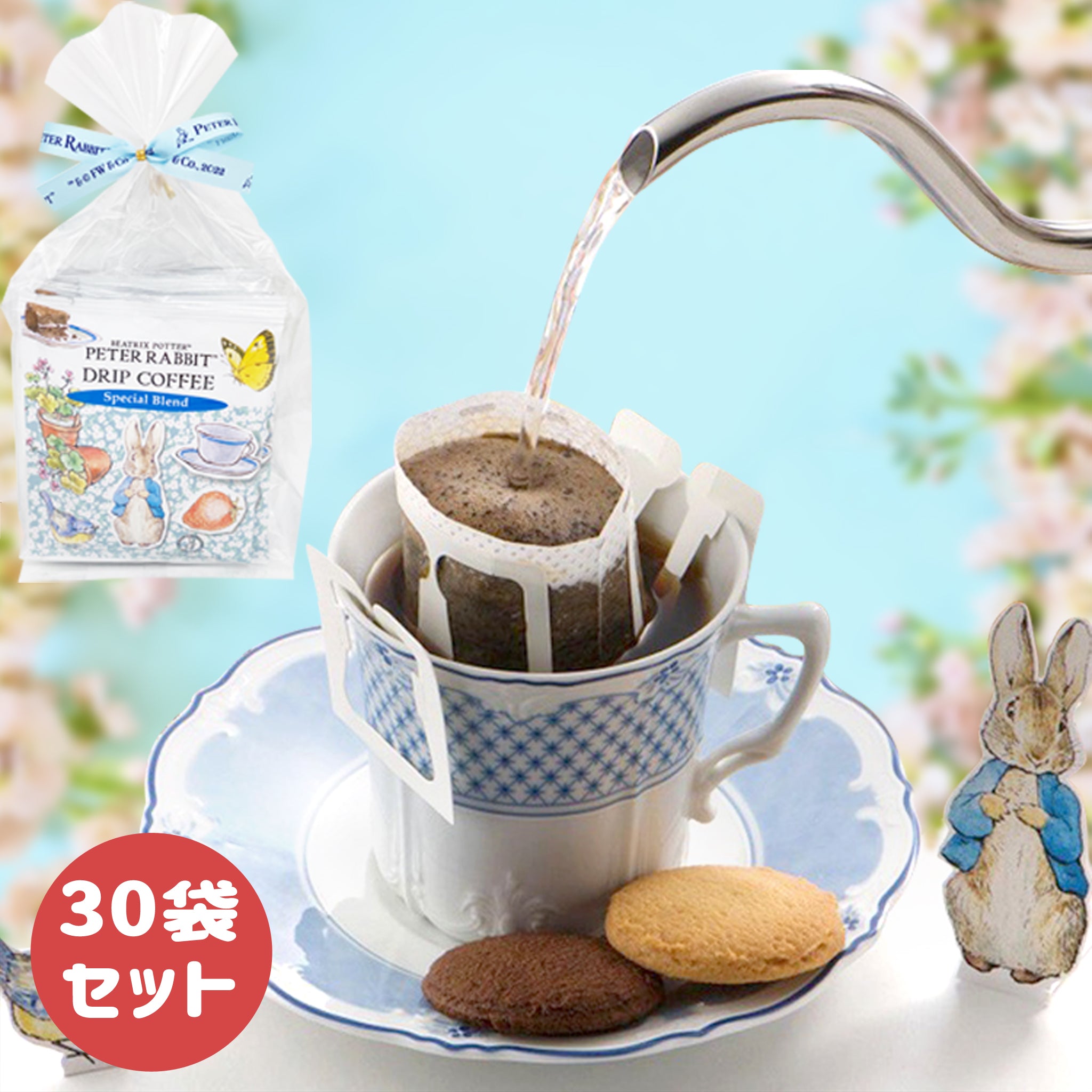 激レア　ピーターラビット ピーターラビット あそんで！ピーター|【ぬいぐるみのセキグチ