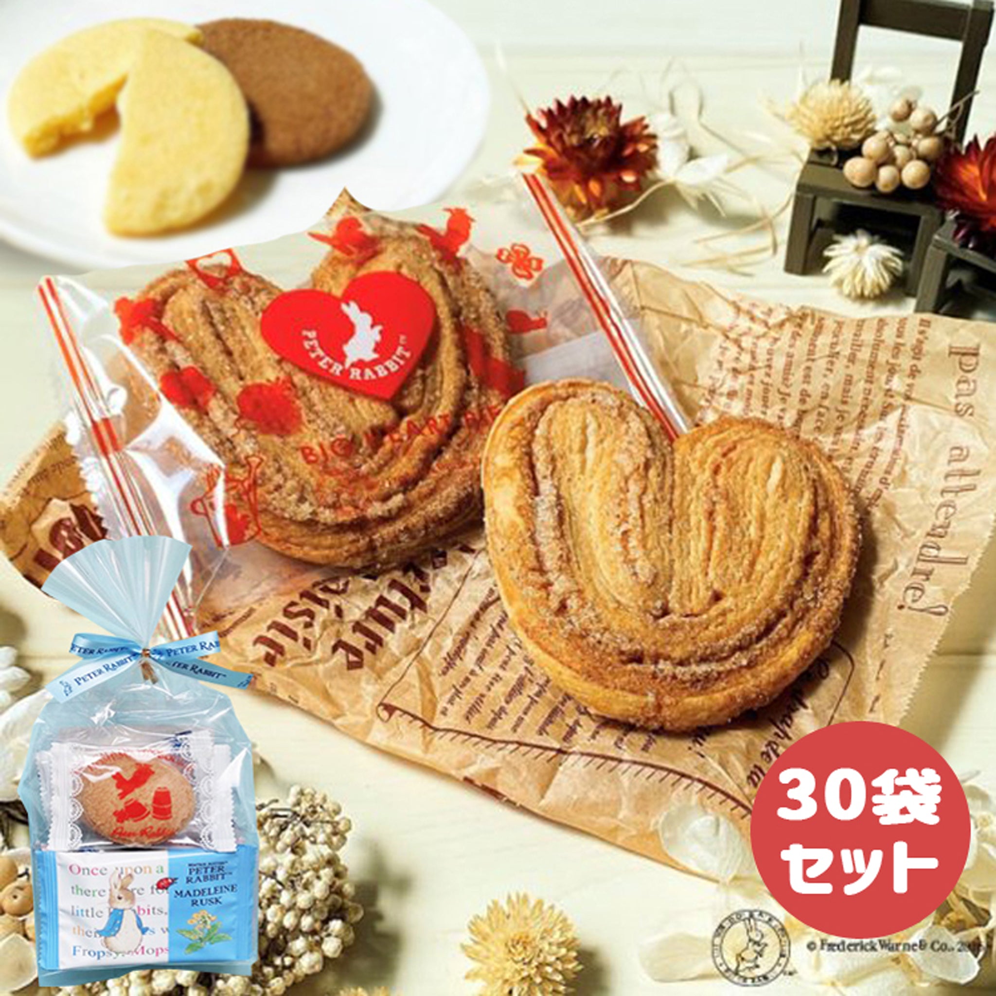 ピーターラビットギフト 神戸北野】ピーターラビット アソートお菓子詰め合わせ| お取り寄せ