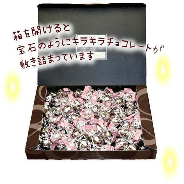 神戸ココアミルクチョコ (100g入)